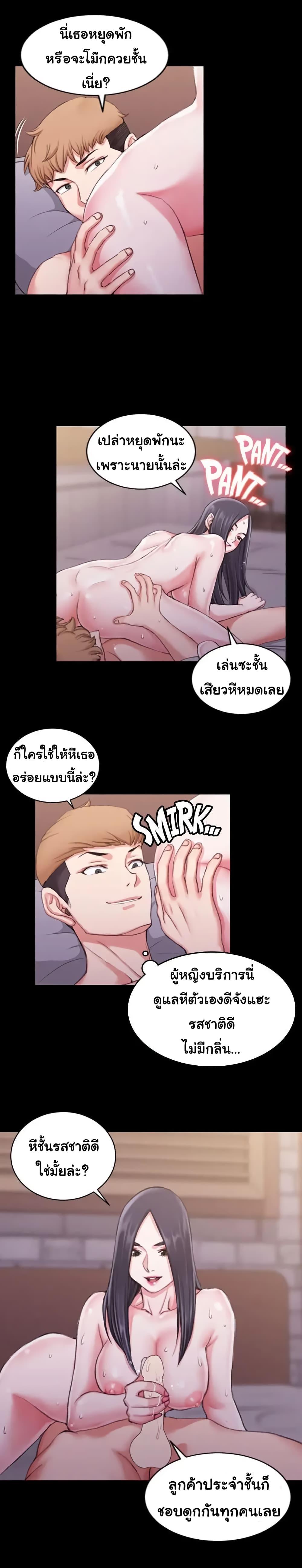 Doujin-Lc- อ่าน โดจิน มังฮวา เกาหลี ญี่ปุ่น จีน แปลไทย His Place ตอนที่ 1 2 3 4 5 6 7 8 9 10 11 12 13 14 ฟรี ไม่มีโฆษณา อ่าน โดจิน Manhwa เกาหลี ญี่ปุ่น จีน เรามีครบ คัดมาให้เน้นๆ โดจิน 18+ รับประกันความฟินโดย  Doujin Lc