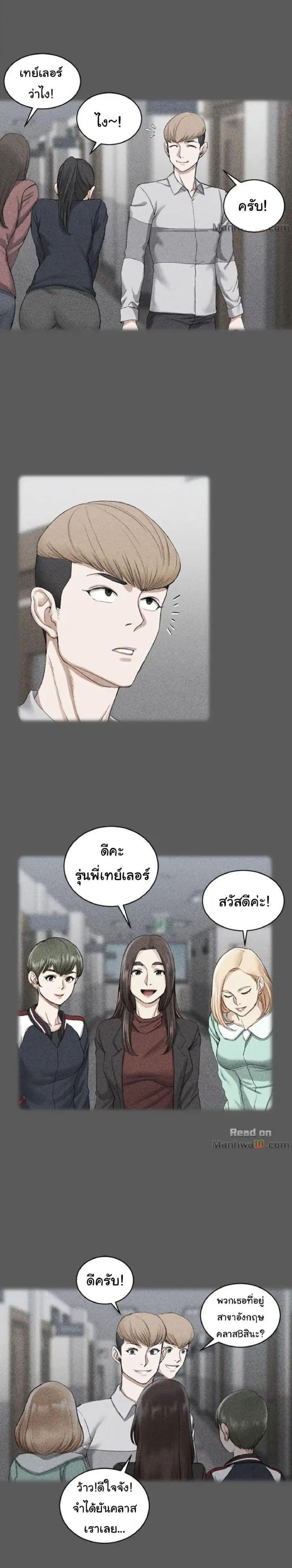 Doujin-Lc- อ่าน โดจิน มังฮวา เกาหลี ญี่ปุ่น จีน แปลไทย His Place ตอนที่ 1 2 3 4 5 6 7 8 9 10 11 12 13 14 ฟรี ไม่มีโฆษณา อ่าน โดจิน Manhwa เกาหลี ญี่ปุ่น จีน เรามีครบ คัดมาให้เน้นๆ โดจิน 18+ รับประกันความฟินโดย  Doujin Lc