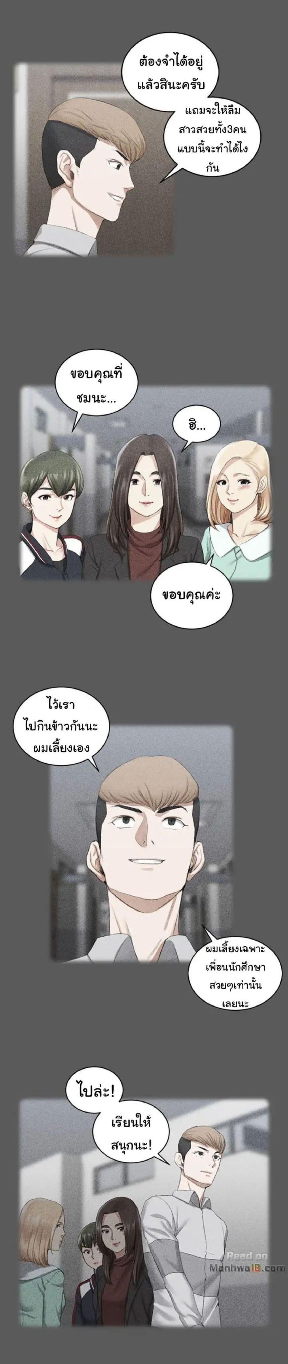 Doujin-Lc- อ่าน โดจิน มังฮวา เกาหลี ญี่ปุ่น จีน แปลไทย His Place ตอนที่ 1 2 3 4 5 6 7 8 9 10 11 12 13 14 ฟรี ไม่มีโฆษณา อ่าน โดจิน Manhwa เกาหลี ญี่ปุ่น จีน เรามีครบ คัดมาให้เน้นๆ โดจิน 18+ รับประกันความฟินโดย  Doujin Lc