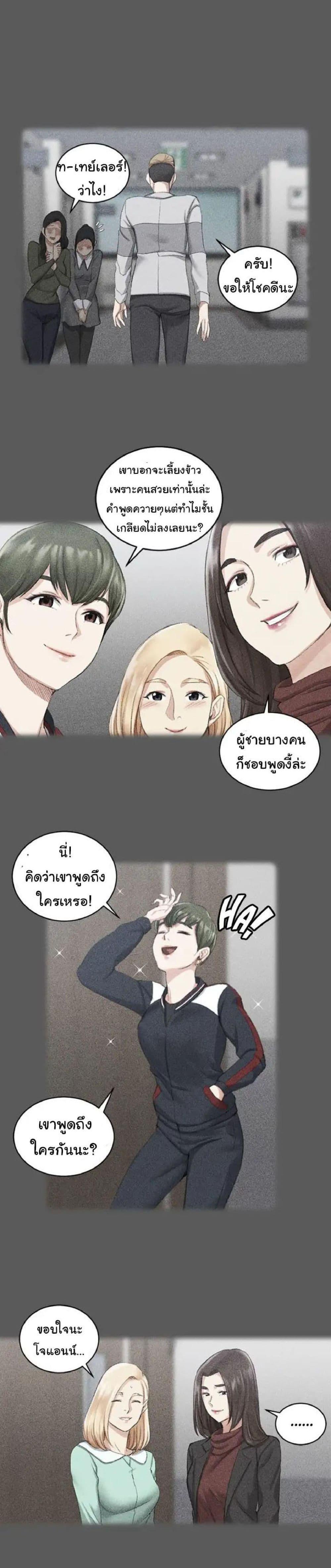 Doujin-Lc- อ่าน โดจิน มังฮวา เกาหลี ญี่ปุ่น จีน แปลไทย His Place ตอนที่ 1 2 3 4 5 6 7 8 9 10 11 12 13 14 ฟรี ไม่มีโฆษณา อ่าน โดจิน Manhwa เกาหลี ญี่ปุ่น จีน เรามีครบ คัดมาให้เน้นๆ โดจิน 18+ รับประกันความฟินโดย  Doujin Lc
