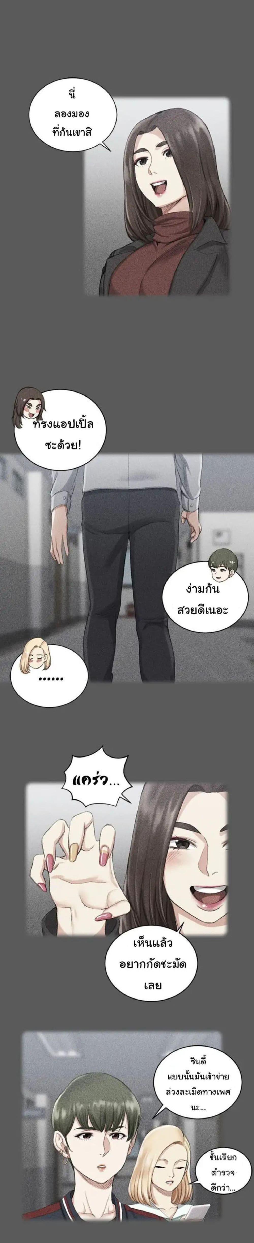 Doujin-Lc- อ่าน โดจิน มังฮวา เกาหลี ญี่ปุ่น จีน แปลไทย His Place ตอนที่ 1 2 3 4 5 6 7 8 9 10 11 12 13 14 ฟรี ไม่มีโฆษณา อ่าน โดจิน Manhwa เกาหลี ญี่ปุ่น จีน เรามีครบ คัดมาให้เน้นๆ โดจิน 18+ รับประกันความฟินโดย  Doujin Lc