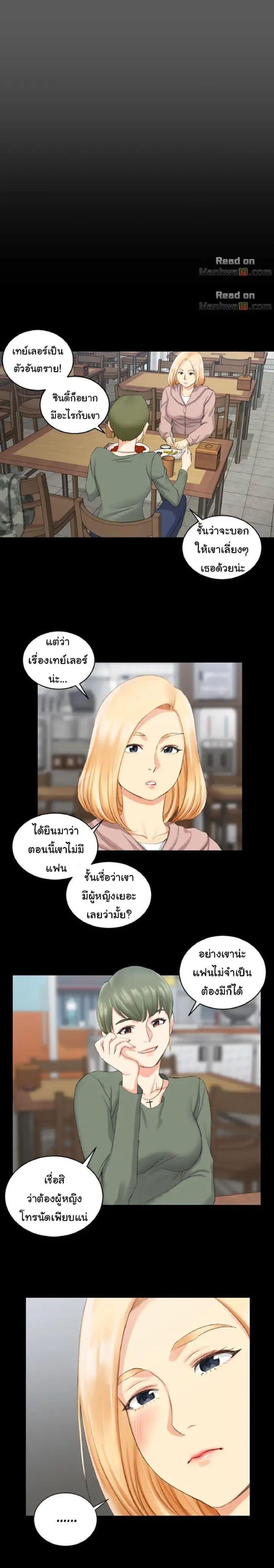Doujin-Lc- อ่าน โดจิน มังฮวา เกาหลี ญี่ปุ่น จีน แปลไทย His Place ตอนที่ 1 2 3 4 5 6 7 8 9 10 11 12 13 14 ฟรี ไม่มีโฆษณา อ่าน โดจิน Manhwa เกาหลี ญี่ปุ่น จีน เรามีครบ คัดมาให้เน้นๆ โดจิน 18+ รับประกันความฟินโดย  Doujin Lc
