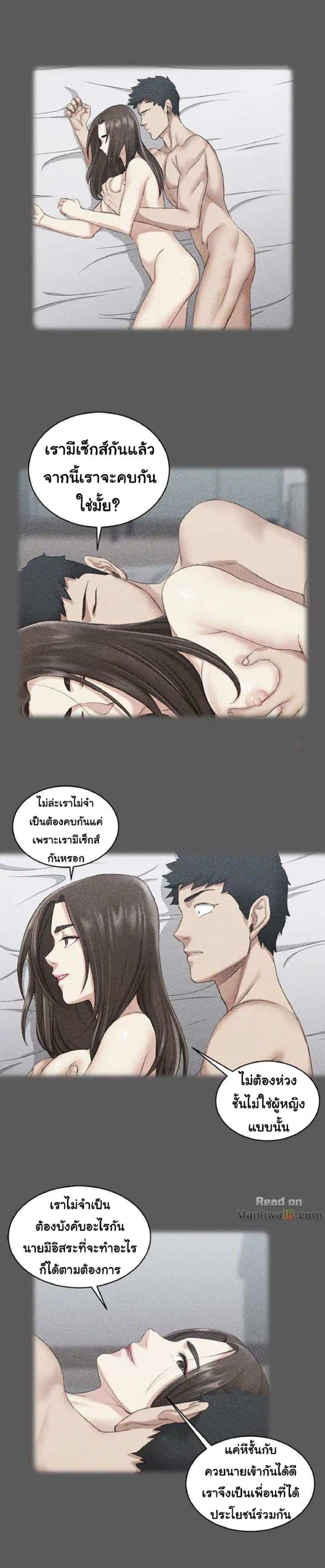 Doujin-Lc- อ่าน โดจิน มังฮวา เกาหลี ญี่ปุ่น จีน แปลไทย His Place ตอนที่ 1 2 3 4 5 6 7 8 9 10 11 12 13 14 ฟรี ไม่มีโฆษณา อ่าน โดจิน Manhwa เกาหลี ญี่ปุ่น จีน เรามีครบ คัดมาให้เน้นๆ โดจิน 18+ รับประกันความฟินโดย  Doujin Lc