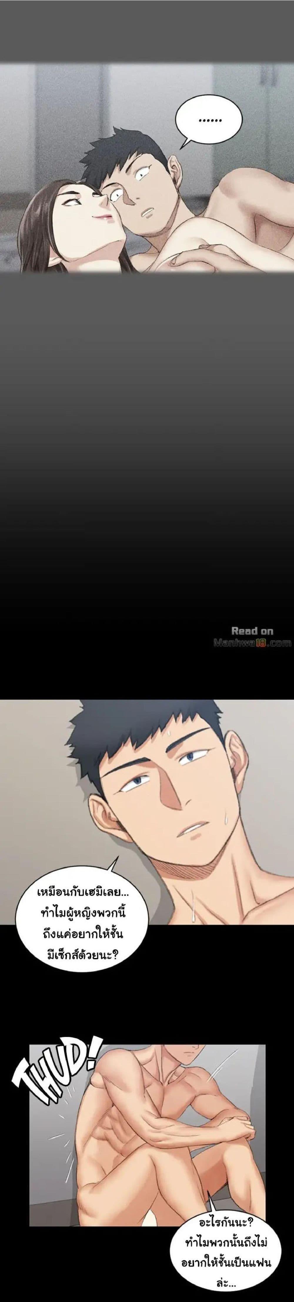 Doujin-Lc- อ่าน โดจิน มังฮวา เกาหลี ญี่ปุ่น จีน แปลไทย His Place ตอนที่ 1 2 3 4 5 6 7 8 9 10 11 12 13 14 ฟรี ไม่มีโฆษณา อ่าน โดจิน Manhwa เกาหลี ญี่ปุ่น จีน เรามีครบ คัดมาให้เน้นๆ โดจิน 18+ รับประกันความฟินโดย  Doujin Lc