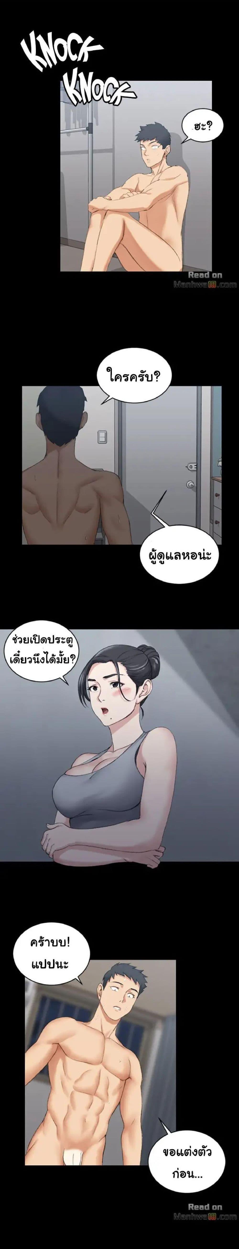 Doujin-Lc- อ่าน โดจิน มังฮวา เกาหลี ญี่ปุ่น จีน แปลไทย His Place ตอนที่ 1 2 3 4 5 6 7 8 9 10 11 12 13 14 ฟรี ไม่มีโฆษณา อ่าน โดจิน Manhwa เกาหลี ญี่ปุ่น จีน เรามีครบ คัดมาให้เน้นๆ โดจิน 18+ รับประกันความฟินโดย  Doujin Lc