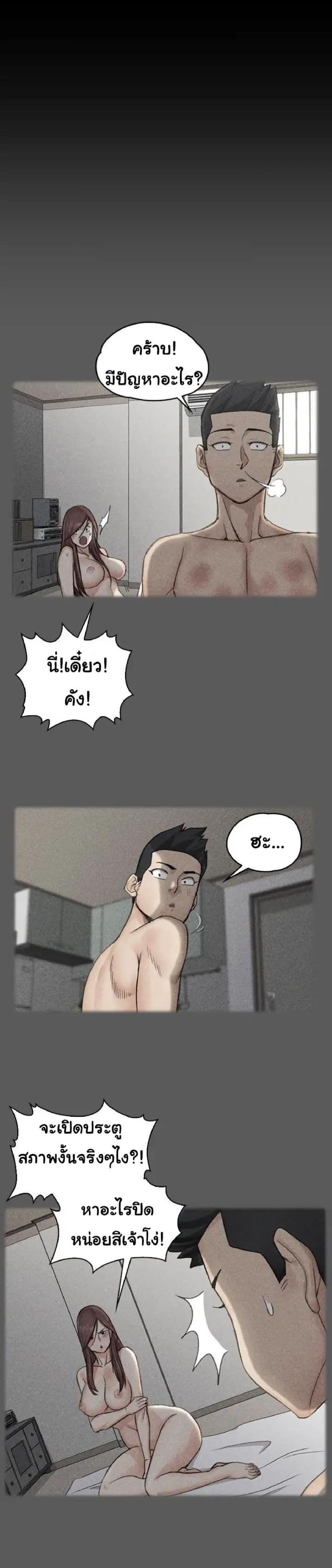 Doujin-Lc- อ่าน โดจิน มังฮวา เกาหลี ญี่ปุ่น จีน แปลไทย His Place ตอนที่ 1 2 3 4 5 6 7 8 9 10 11 12 13 14 ฟรี ไม่มีโฆษณา อ่าน โดจิน Manhwa เกาหลี ญี่ปุ่น จีน เรามีครบ คัดมาให้เน้นๆ โดจิน 18+ รับประกันความฟินโดย  Doujin Lc