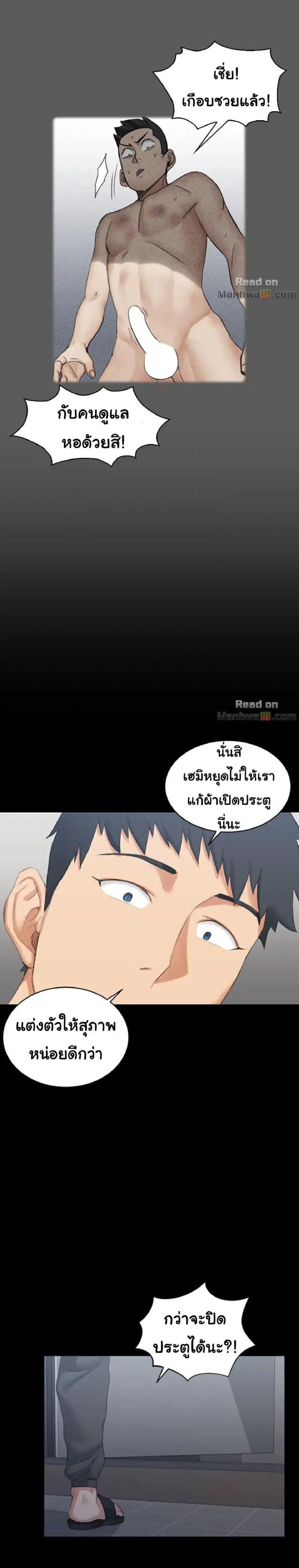 Doujin-Lc- อ่าน โดจิน มังฮวา เกาหลี ญี่ปุ่น จีน แปลไทย His Place ตอนที่ 1 2 3 4 5 6 7 8 9 10 11 12 13 14 ฟรี ไม่มีโฆษณา อ่าน โดจิน Manhwa เกาหลี ญี่ปุ่น จีน เรามีครบ คัดมาให้เน้นๆ โดจิน 18+ รับประกันความฟินโดย  Doujin Lc