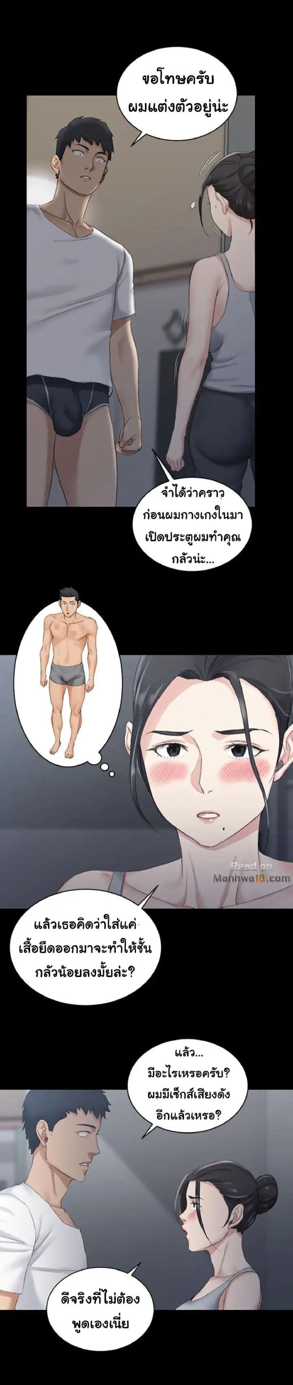 Doujin-Lc- อ่าน โดจิน มังฮวา เกาหลี ญี่ปุ่น จีน แปลไทย His Place ตอนที่ 1 2 3 4 5 6 7 8 9 10 11 12 13 14 ฟรี ไม่มีโฆษณา อ่าน โดจิน Manhwa เกาหลี ญี่ปุ่น จีน เรามีครบ คัดมาให้เน้นๆ โดจิน 18+ รับประกันความฟินโดย  Doujin Lc