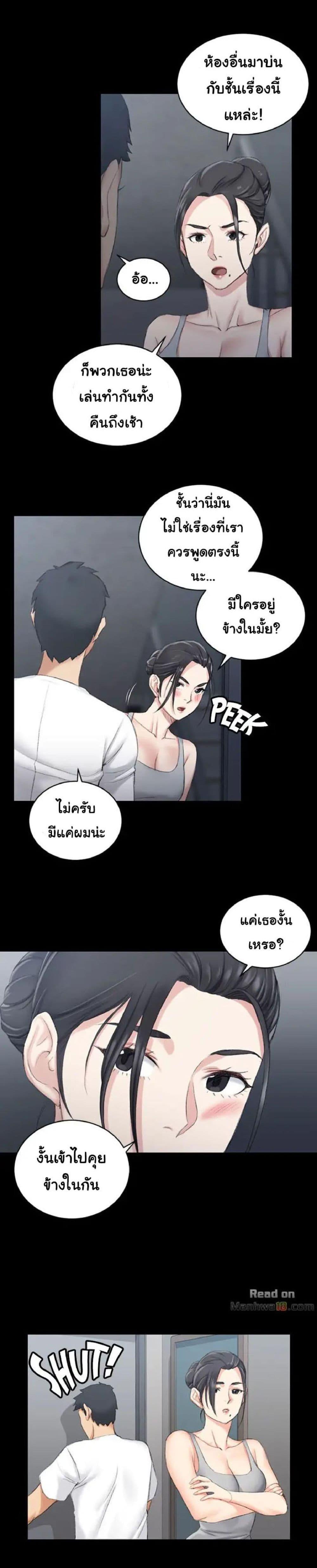 Doujin-Lc- อ่าน โดจิน มังฮวา เกาหลี ญี่ปุ่น จีน แปลไทย His Place ตอนที่ 1 2 3 4 5 6 7 8 9 10 11 12 13 14 ฟรี ไม่มีโฆษณา อ่าน โดจิน Manhwa เกาหลี ญี่ปุ่น จีน เรามีครบ คัดมาให้เน้นๆ โดจิน 18+ รับประกันความฟินโดย  Doujin Lc