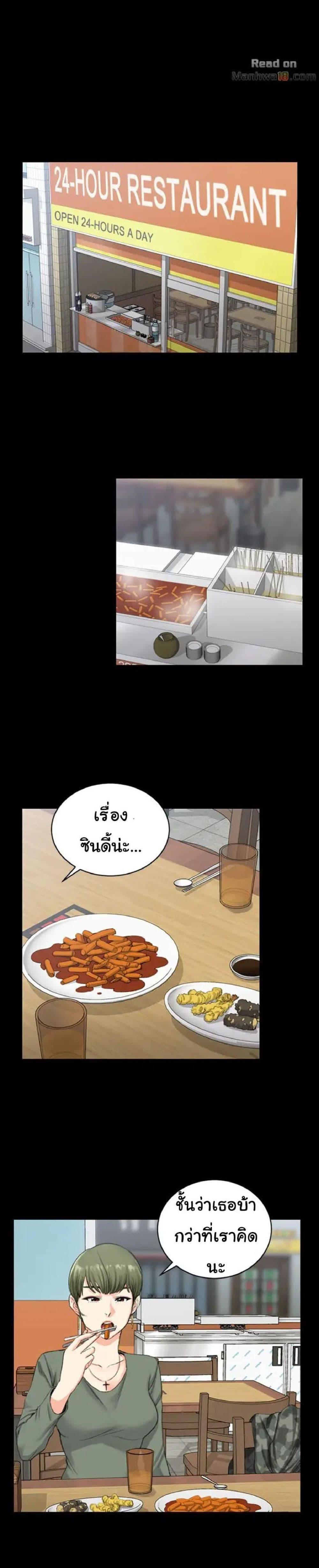 Doujin-Lc- อ่าน โดจิน มังฮวา เกาหลี ญี่ปุ่น จีน แปลไทย His Place ตอนที่ 1 2 3 4 5 6 7 8 9 10 11 12 13 14 ฟรี ไม่มีโฆษณา อ่าน โดจิน Manhwa เกาหลี ญี่ปุ่น จีน เรามีครบ คัดมาให้เน้นๆ โดจิน 18+ รับประกันความฟินโดย  Doujin Lc