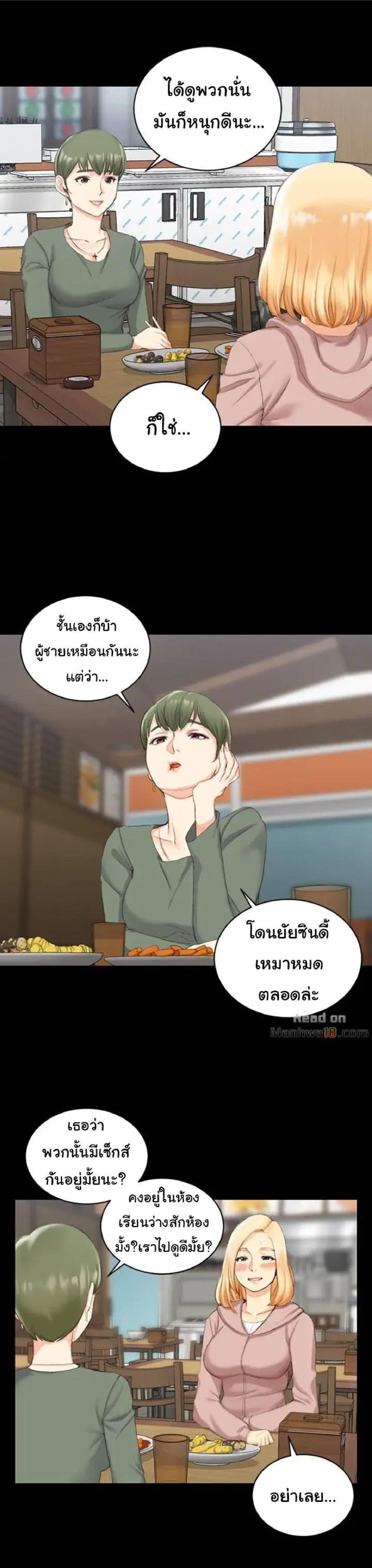 Doujin-Lc- อ่าน โดจิน มังฮวา เกาหลี ญี่ปุ่น จีน แปลไทย His Place ตอนที่ 1 2 3 4 5 6 7 8 9 10 11 12 13 14 ฟรี ไม่มีโฆษณา อ่าน โดจิน Manhwa เกาหลี ญี่ปุ่น จีน เรามีครบ คัดมาให้เน้นๆ โดจิน 18+ รับประกันความฟินโดย  Doujin Lc