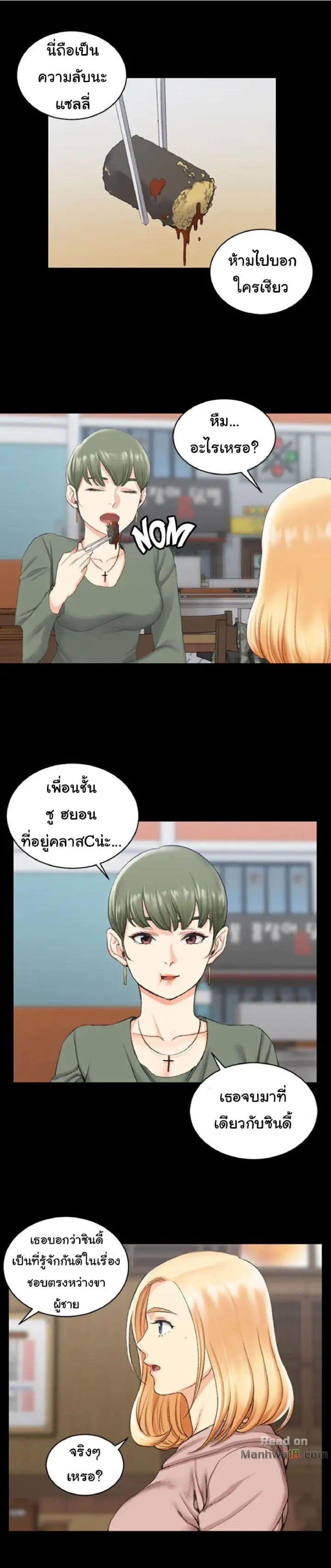 Doujin-Lc- อ่าน โดจิน มังฮวา เกาหลี ญี่ปุ่น จีน แปลไทย His Place ตอนที่ 1 2 3 4 5 6 7 8 9 10 11 12 13 14 ฟรี ไม่มีโฆษณา อ่าน โดจิน Manhwa เกาหลี ญี่ปุ่น จีน เรามีครบ คัดมาให้เน้นๆ โดจิน 18+ รับประกันความฟินโดย  Doujin Lc