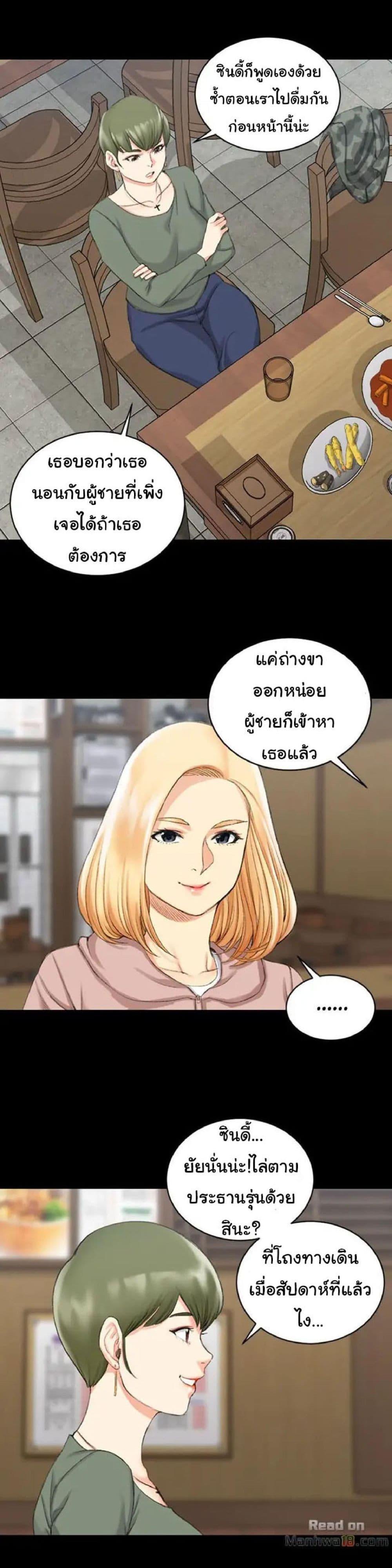 Doujin-Lc- อ่าน โดจิน มังฮวา เกาหลี ญี่ปุ่น จีน แปลไทย His Place ตอนที่ 1 2 3 4 5 6 7 8 9 10 11 12 13 14 ฟรี ไม่มีโฆษณา อ่าน โดจิน Manhwa เกาหลี ญี่ปุ่น จีน เรามีครบ คัดมาให้เน้นๆ โดจิน 18+ รับประกันความฟินโดย  Doujin Lc