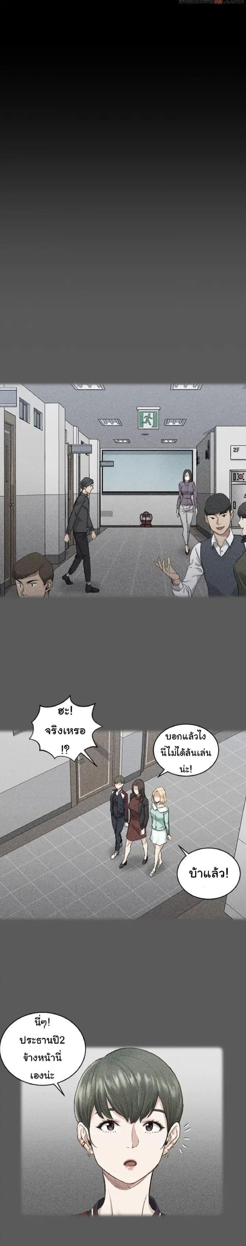 Doujin-Lc- อ่าน โดจิน มังฮวา เกาหลี ญี่ปุ่น จีน แปลไทย His Place ตอนที่ 1 2 3 4 5 6 7 8 9 10 11 12 13 14 ฟรี ไม่มีโฆษณา อ่าน โดจิน Manhwa เกาหลี ญี่ปุ่น จีน เรามีครบ คัดมาให้เน้นๆ โดจิน 18+ รับประกันความฟินโดย  Doujin Lc
