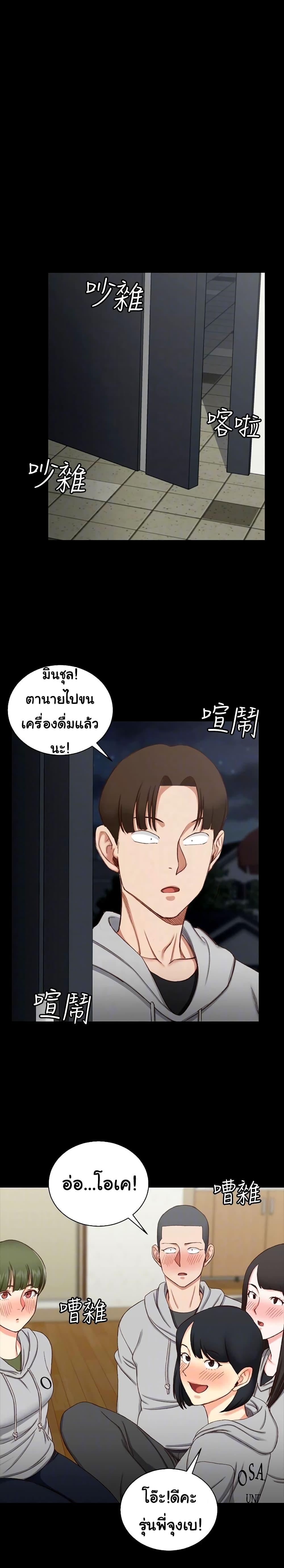 Doujin-Lc- อ่าน โดจิน มังฮวา เกาหลี ญี่ปุ่น จีน แปลไทย His Place ตอนที่ 1 2 3 4 5 6 7 8 9 10 11 12 13 14 ฟรี ไม่มีโฆษณา อ่าน โดจิน Manhwa เกาหลี ญี่ปุ่น จีน เรามีครบ คัดมาให้เน้นๆ โดจิน 18+ รับประกันความฟินโดย  Doujin Lc
