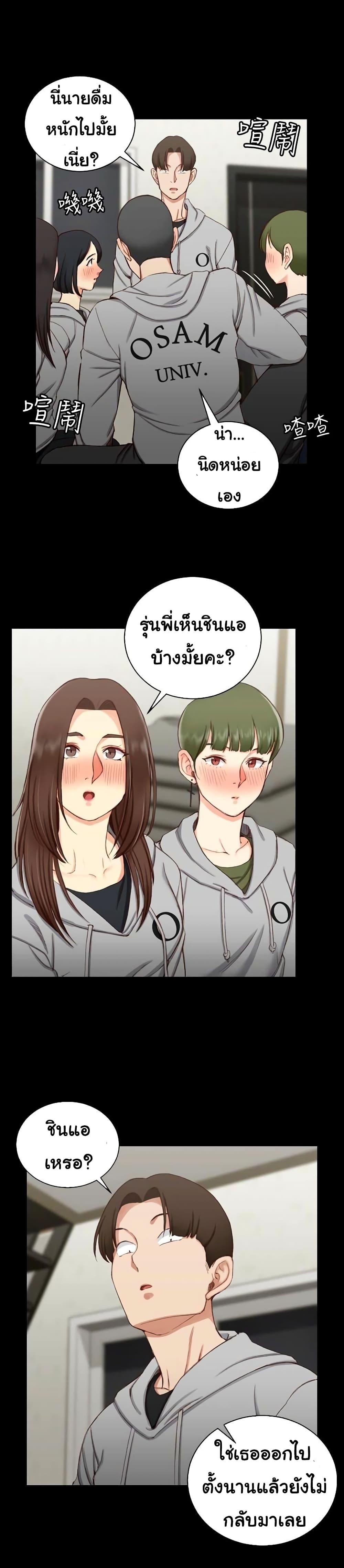 Doujin-Lc- อ่าน โดจิน มังฮวา เกาหลี ญี่ปุ่น จีน แปลไทย His Place ตอนที่ 1 2 3 4 5 6 7 8 9 10 11 12 13 14 ฟรี ไม่มีโฆษณา อ่าน โดจิน Manhwa เกาหลี ญี่ปุ่น จีน เรามีครบ คัดมาให้เน้นๆ โดจิน 18+ รับประกันความฟินโดย  Doujin Lc