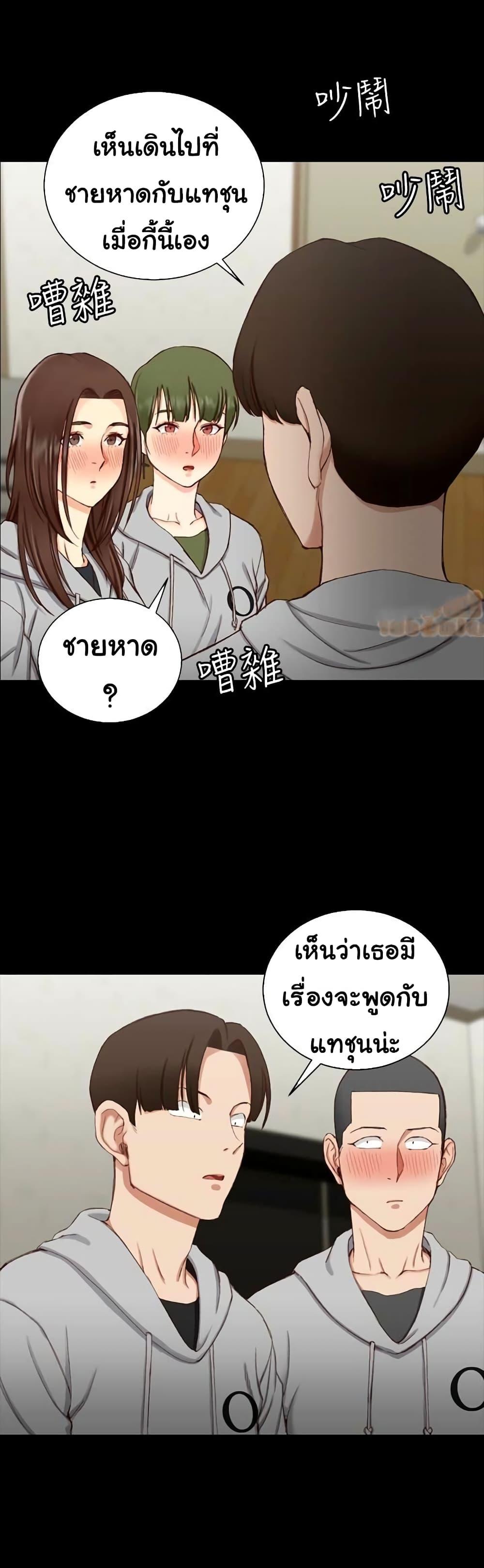Doujin-Lc- อ่าน โดจิน มังฮวา เกาหลี ญี่ปุ่น จีน แปลไทย His Place ตอนที่ 1 2 3 4 5 6 7 8 9 10 11 12 13 14 ฟรี ไม่มีโฆษณา อ่าน โดจิน Manhwa เกาหลี ญี่ปุ่น จีน เรามีครบ คัดมาให้เน้นๆ โดจิน 18+ รับประกันความฟินโดย  Doujin Lc