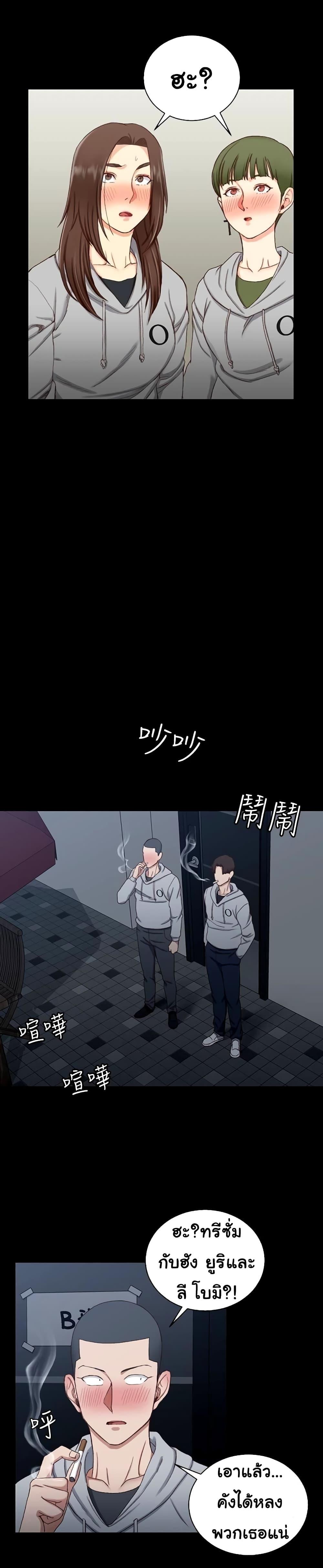Doujin-Lc- อ่าน โดจิน มังฮวา เกาหลี ญี่ปุ่น จีน แปลไทย His Place ตอนที่ 1 2 3 4 5 6 7 8 9 10 11 12 13 14 ฟรี ไม่มีโฆษณา อ่าน โดจิน Manhwa เกาหลี ญี่ปุ่น จีน เรามีครบ คัดมาให้เน้นๆ โดจิน 18+ รับประกันความฟินโดย  Doujin Lc