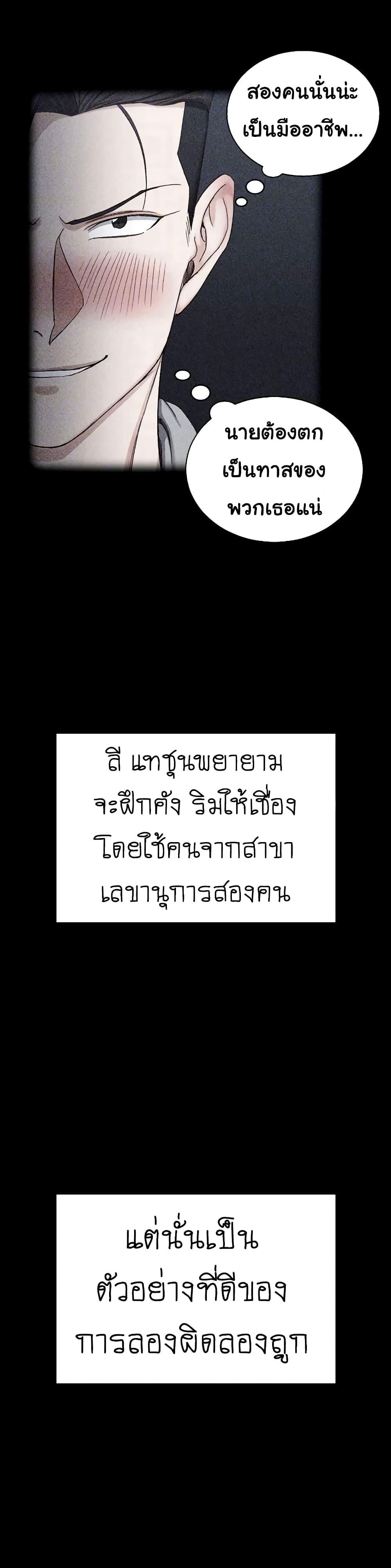 Doujin-Lc- อ่าน โดจิน มังฮวา เกาหลี ญี่ปุ่น จีน แปลไทย His Place ตอนที่ 1 2 3 4 5 6 7 8 9 10 11 12 13 14 ฟรี ไม่มีโฆษณา อ่าน โดจิน Manhwa เกาหลี ญี่ปุ่น จีน เรามีครบ คัดมาให้เน้นๆ โดจิน 18+ รับประกันความฟินโดย  Doujin Lc