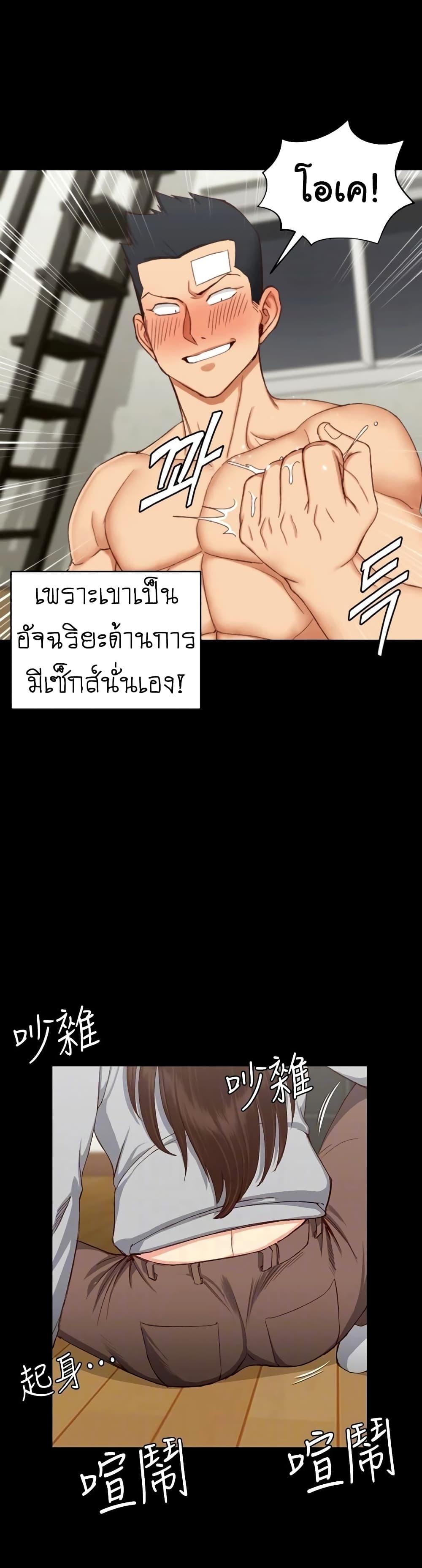 Doujin-Lc- อ่าน โดจิน มังฮวา เกาหลี ญี่ปุ่น จีน แปลไทย His Place ตอนที่ 1 2 3 4 5 6 7 8 9 10 11 12 13 14 ฟรี ไม่มีโฆษณา อ่าน โดจิน Manhwa เกาหลี ญี่ปุ่น จีน เรามีครบ คัดมาให้เน้นๆ โดจิน 18+ รับประกันความฟินโดย  Doujin Lc