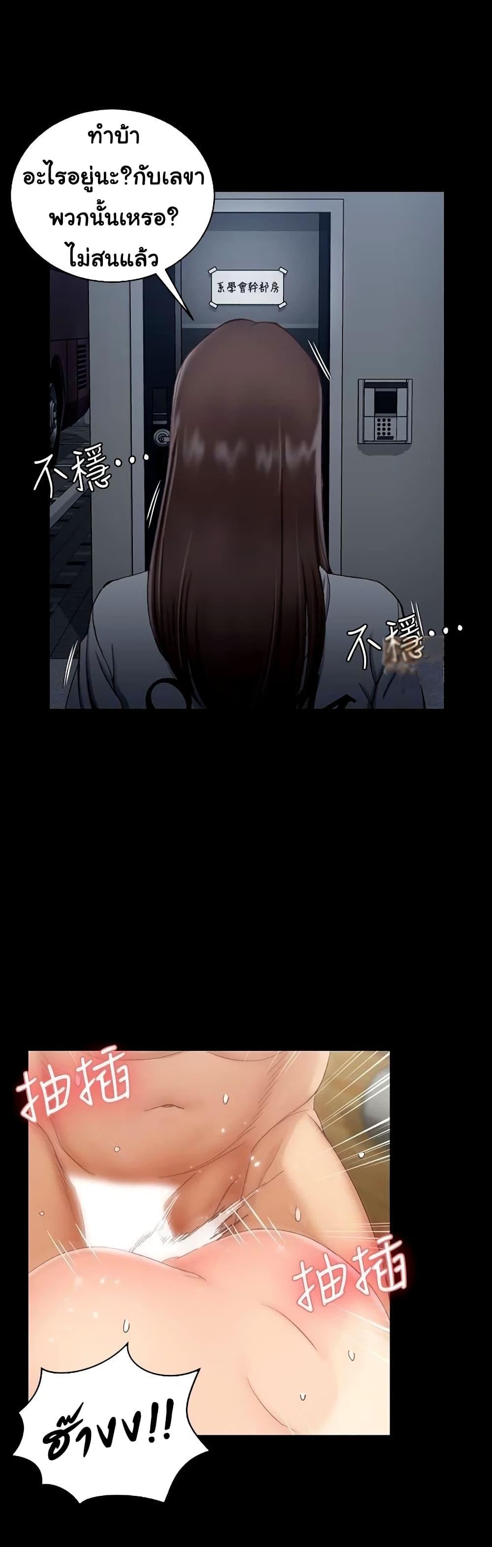 Doujin-Lc- อ่าน โดจิน มังฮวา เกาหลี ญี่ปุ่น จีน แปลไทย His Place ตอนที่ 1 2 3 4 5 6 7 8 9 10 11 12 13 14 ฟรี ไม่มีโฆษณา อ่าน โดจิน Manhwa เกาหลี ญี่ปุ่น จีน เรามีครบ คัดมาให้เน้นๆ โดจิน 18+ รับประกันความฟินโดย  Doujin Lc