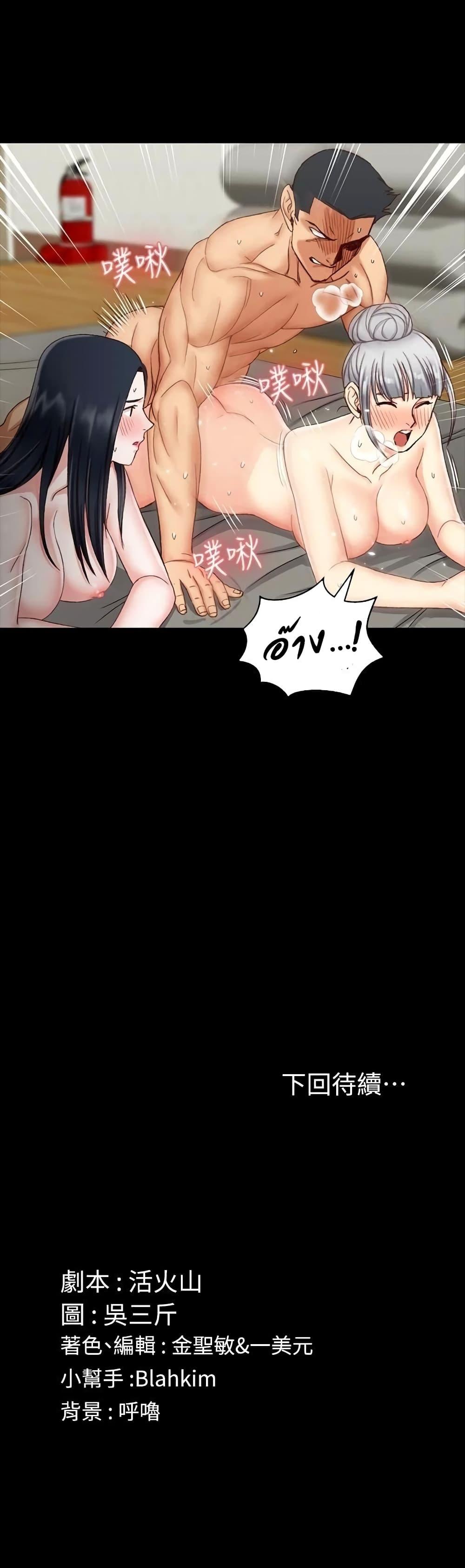Doujin-Lc- อ่าน โดจิน มังฮวา เกาหลี ญี่ปุ่น จีน แปลไทย His Place ตอนที่ 1 2 3 4 5 6 7 8 9 10 11 12 13 14 ฟรี ไม่มีโฆษณา อ่าน โดจิน Manhwa เกาหลี ญี่ปุ่น จีน เรามีครบ คัดมาให้เน้นๆ โดจิน 18+ รับประกันความฟินโดย  Doujin Lc