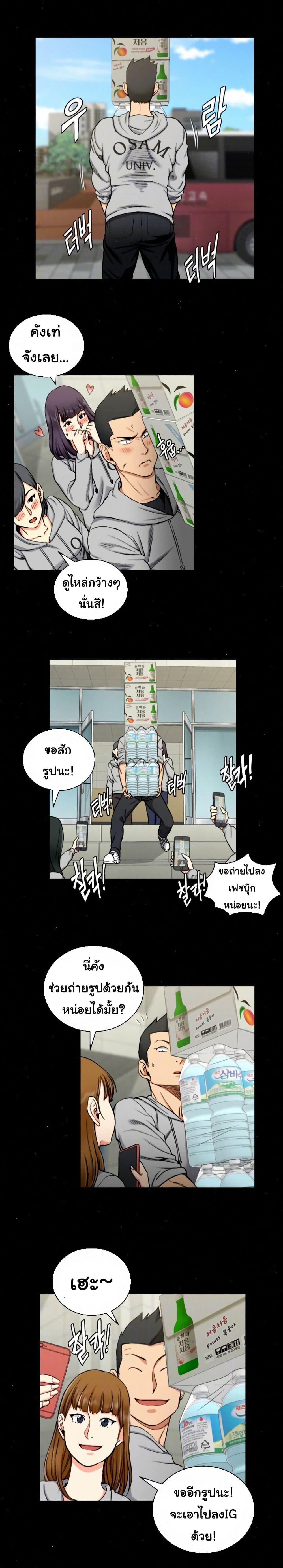 Doujin-Lc- อ่าน โดจิน มังฮวา เกาหลี ญี่ปุ่น จีน แปลไทย His Place ตอนที่ 1 2 3 4 5 6 7 8 9 10 11 12 13 14 ฟรี ไม่มีโฆษณา อ่าน โดจิน Manhwa เกาหลี ญี่ปุ่น จีน เรามีครบ คัดมาให้เน้นๆ โดจิน 18+ รับประกันความฟินโดย  Doujin Lc