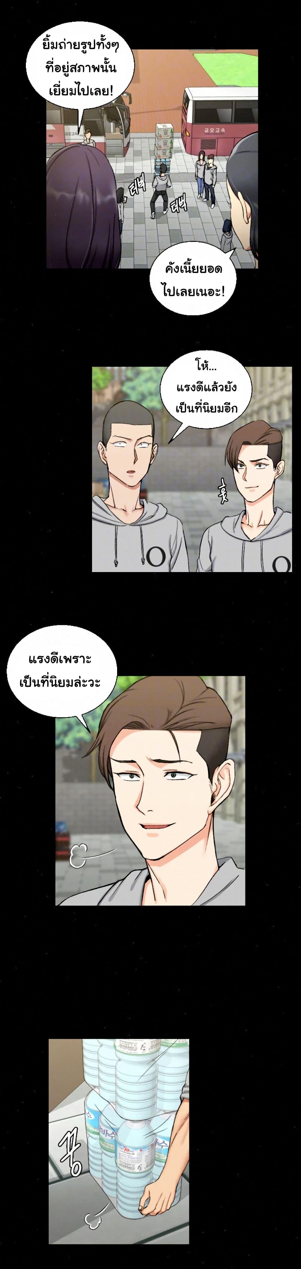 Doujin-Lc- อ่าน โดจิน มังฮวา เกาหลี ญี่ปุ่น จีน แปลไทย His Place ตอนที่ 1 2 3 4 5 6 7 8 9 10 11 12 13 14 ฟรี ไม่มีโฆษณา อ่าน โดจิน Manhwa เกาหลี ญี่ปุ่น จีน เรามีครบ คัดมาให้เน้นๆ โดจิน 18+ รับประกันความฟินโดย  Doujin Lc