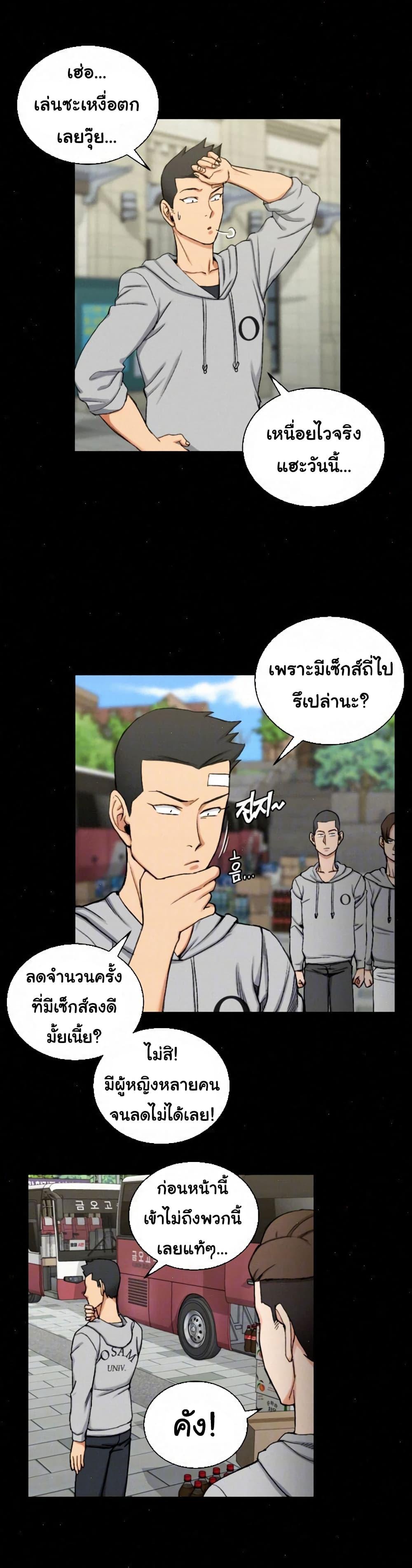 Doujin-Lc- อ่าน โดจิน มังฮวา เกาหลี ญี่ปุ่น จีน แปลไทย His Place ตอนที่ 1 2 3 4 5 6 7 8 9 10 11 12 13 14 ฟรี ไม่มีโฆษณา อ่าน โดจิน Manhwa เกาหลี ญี่ปุ่น จีน เรามีครบ คัดมาให้เน้นๆ โดจิน 18+ รับประกันความฟินโดย  Doujin Lc