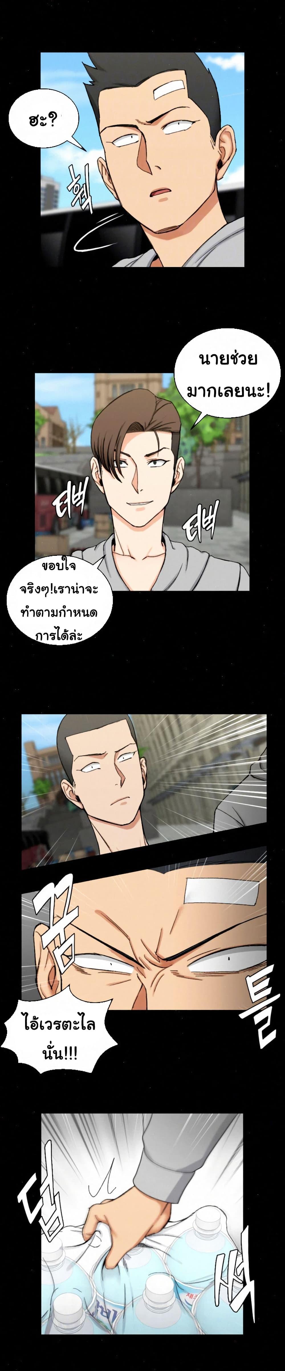 Doujin-Lc- อ่าน โดจิน มังฮวา เกาหลี ญี่ปุ่น จีน แปลไทย His Place ตอนที่ 1 2 3 4 5 6 7 8 9 10 11 12 13 14 ฟรี ไม่มีโฆษณา อ่าน โดจิน Manhwa เกาหลี ญี่ปุ่น จีน เรามีครบ คัดมาให้เน้นๆ โดจิน 18+ รับประกันความฟินโดย  Doujin Lc