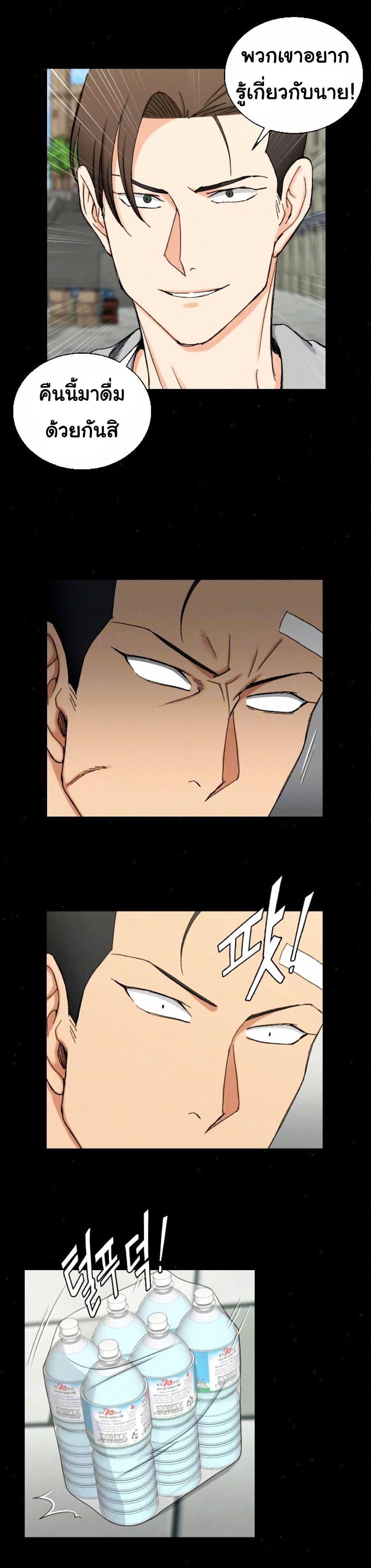 Doujin-Lc- อ่าน โดจิน มังฮวา เกาหลี ญี่ปุ่น จีน แปลไทย His Place ตอนที่ 1 2 3 4 5 6 7 8 9 10 11 12 13 14 ฟรี ไม่มีโฆษณา อ่าน โดจิน Manhwa เกาหลี ญี่ปุ่น จีน เรามีครบ คัดมาให้เน้นๆ โดจิน 18+ รับประกันความฟินโดย  Doujin Lc