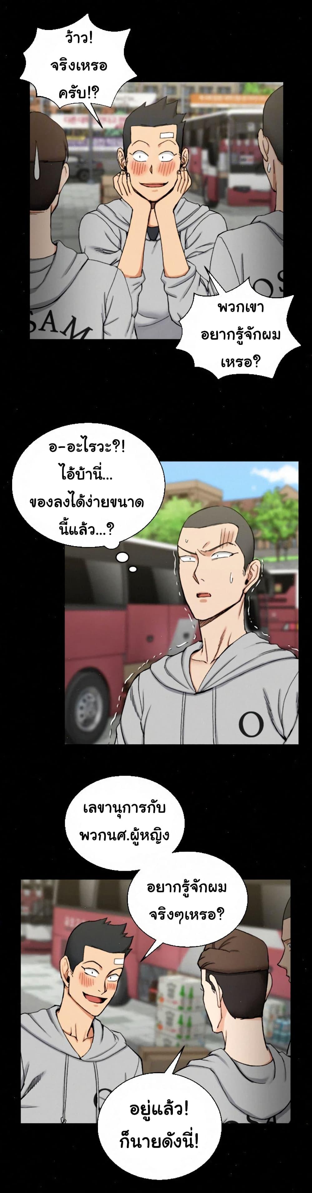 Doujin-Lc- อ่าน โดจิน มังฮวา เกาหลี ญี่ปุ่น จีน แปลไทย His Place ตอนที่ 1 2 3 4 5 6 7 8 9 10 11 12 13 14 ฟรี ไม่มีโฆษณา อ่าน โดจิน Manhwa เกาหลี ญี่ปุ่น จีน เรามีครบ คัดมาให้เน้นๆ โดจิน 18+ รับประกันความฟินโดย  Doujin Lc