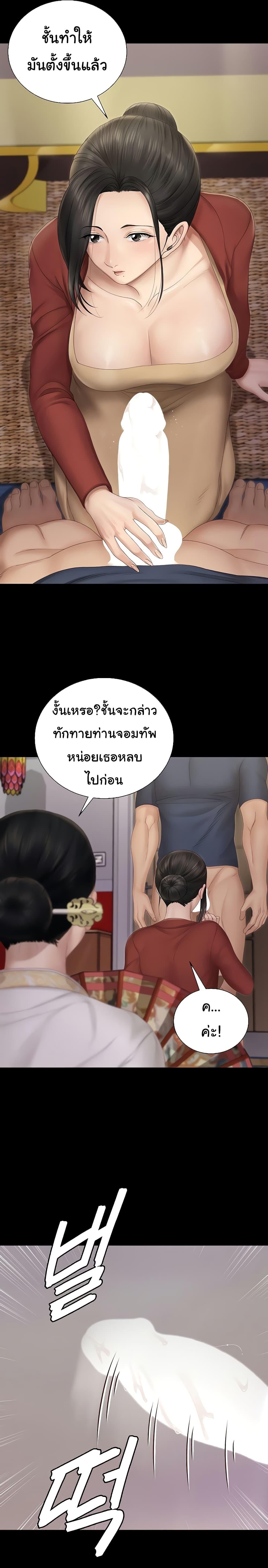 Doujin-Lc- อ่าน โดจิน มังฮวา เกาหลี ญี่ปุ่น จีน แปลไทย His Place ตอนที่ 1 2 3 4 5 6 7 8 9 10 11 12 13 14 ฟรี ไม่มีโฆษณา อ่าน โดจิน Manhwa เกาหลี ญี่ปุ่น จีน เรามีครบ คัดมาให้เน้นๆ โดจิน 18+ รับประกันความฟินโดย  Doujin Lc