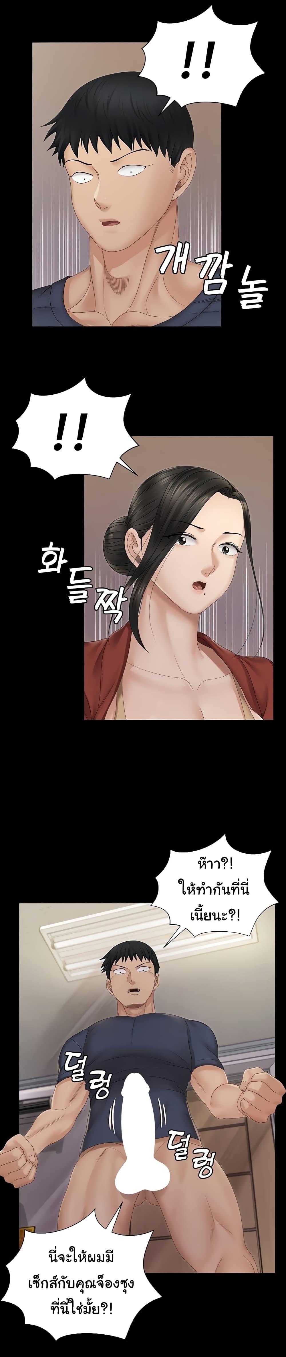 Doujin-Lc- อ่าน โดจิน มังฮวา เกาหลี ญี่ปุ่น จีน แปลไทย His Place ตอนที่ 1 2 3 4 5 6 7 8 9 10 11 12 13 14 ฟรี ไม่มีโฆษณา อ่าน โดจิน Manhwa เกาหลี ญี่ปุ่น จีน เรามีครบ คัดมาให้เน้นๆ โดจิน 18+ รับประกันความฟินโดย  Doujin Lc