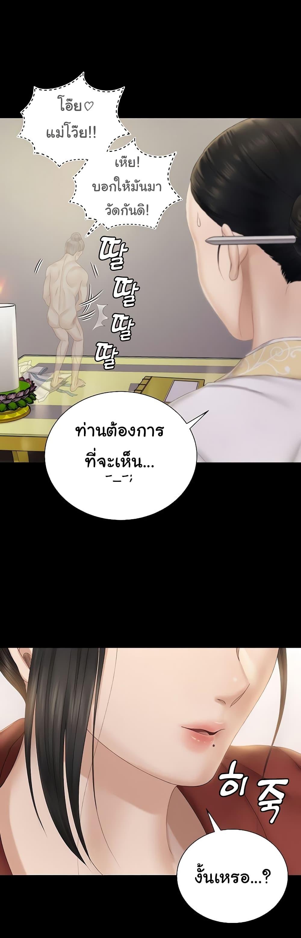Doujin-Lc- อ่าน โดจิน มังฮวา เกาหลี ญี่ปุ่น จีน แปลไทย His Place ตอนที่ 1 2 3 4 5 6 7 8 9 10 11 12 13 14 ฟรี ไม่มีโฆษณา อ่าน โดจิน Manhwa เกาหลี ญี่ปุ่น จีน เรามีครบ คัดมาให้เน้นๆ โดจิน 18+ รับประกันความฟินโดย  Doujin Lc
