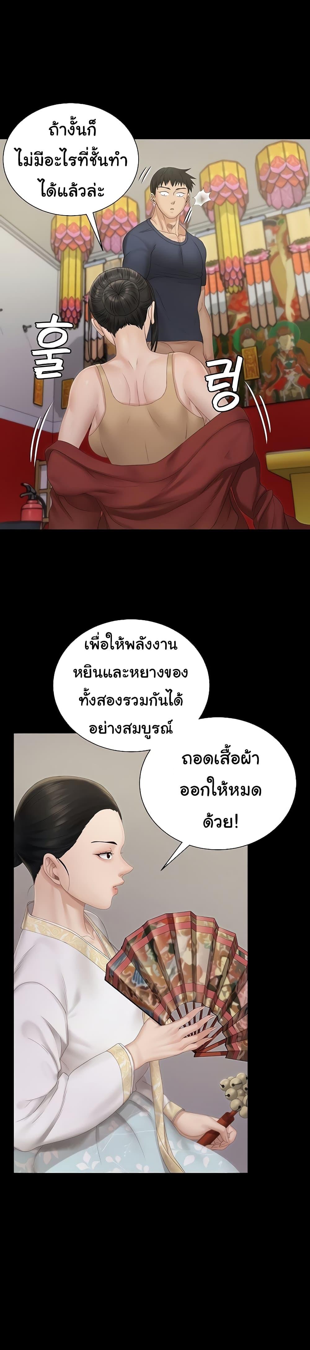 Doujin-Lc- อ่าน โดจิน มังฮวา เกาหลี ญี่ปุ่น จีน แปลไทย His Place ตอนที่ 1 2 3 4 5 6 7 8 9 10 11 12 13 14 ฟรี ไม่มีโฆษณา อ่าน โดจิน Manhwa เกาหลี ญี่ปุ่น จีน เรามีครบ คัดมาให้เน้นๆ โดจิน 18+ รับประกันความฟินโดย  Doujin Lc