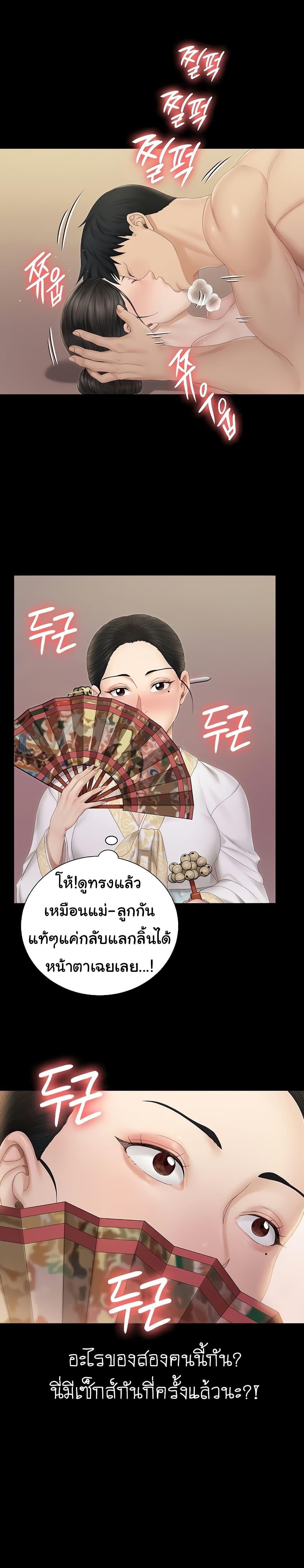 Doujin-Lc- อ่าน โดจิน มังฮวา เกาหลี ญี่ปุ่น จีน แปลไทย His Place ตอนที่ 1 2 3 4 5 6 7 8 9 10 11 12 13 14 ฟรี ไม่มีโฆษณา อ่าน โดจิน Manhwa เกาหลี ญี่ปุ่น จีน เรามีครบ คัดมาให้เน้นๆ โดจิน 18+ รับประกันความฟินโดย  Doujin Lc