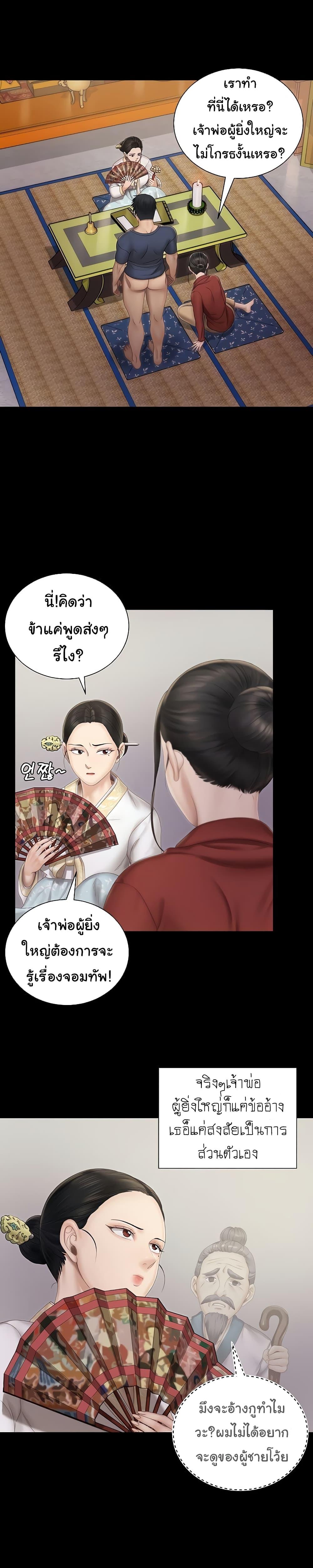 Doujin-Lc- อ่าน โดจิน มังฮวา เกาหลี ญี่ปุ่น จีน แปลไทย His Place ตอนที่ 1 2 3 4 5 6 7 8 9 10 11 12 13 14 ฟรี ไม่มีโฆษณา อ่าน โดจิน Manhwa เกาหลี ญี่ปุ่น จีน เรามีครบ คัดมาให้เน้นๆ โดจิน 18+ รับประกันความฟินโดย  Doujin Lc