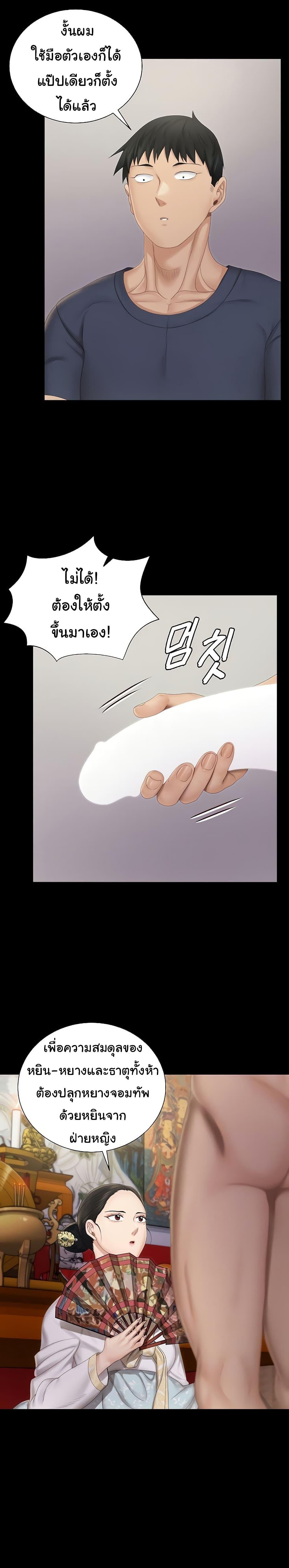 Doujin-Lc- อ่าน โดจิน มังฮวา เกาหลี ญี่ปุ่น จีน แปลไทย His Place ตอนที่ 1 2 3 4 5 6 7 8 9 10 11 12 13 14 ฟรี ไม่มีโฆษณา อ่าน โดจิน Manhwa เกาหลี ญี่ปุ่น จีน เรามีครบ คัดมาให้เน้นๆ โดจิน 18+ รับประกันความฟินโดย  Doujin Lc