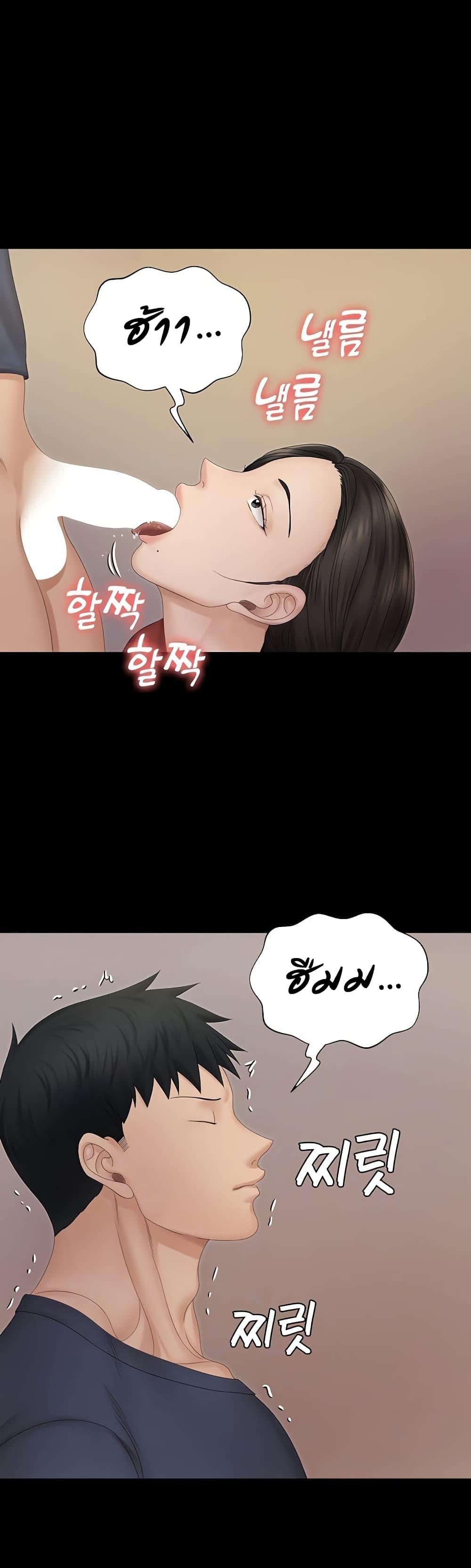Doujin-Lc- อ่าน โดจิน มังฮวา เกาหลี ญี่ปุ่น จีน แปลไทย His Place ตอนที่ 1 2 3 4 5 6 7 8 9 10 11 12 13 14 ฟรี ไม่มีโฆษณา อ่าน โดจิน Manhwa เกาหลี ญี่ปุ่น จีน เรามีครบ คัดมาให้เน้นๆ โดจิน 18+ รับประกันความฟินโดย  Doujin Lc
