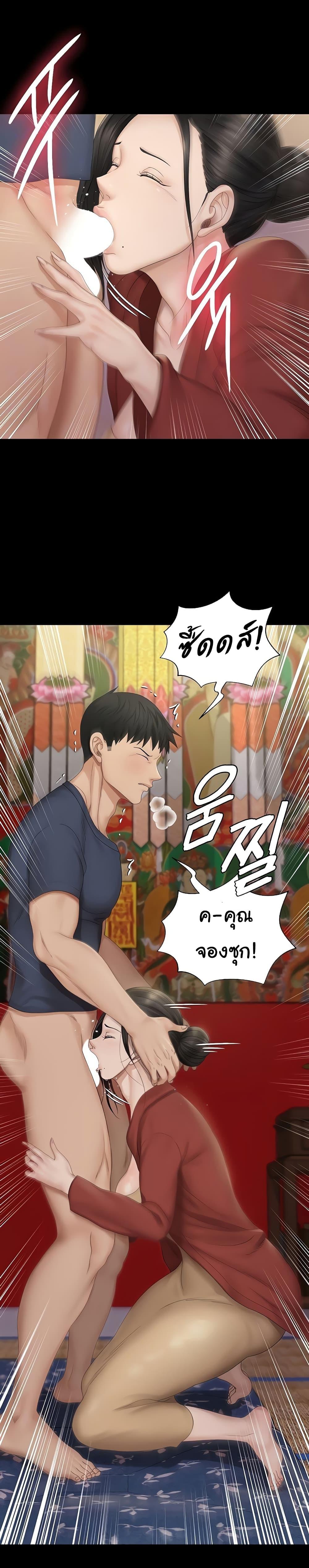 Doujin-Lc- อ่าน โดจิน มังฮวา เกาหลี ญี่ปุ่น จีน แปลไทย His Place ตอนที่ 1 2 3 4 5 6 7 8 9 10 11 12 13 14 ฟรี ไม่มีโฆษณา อ่าน โดจิน Manhwa เกาหลี ญี่ปุ่น จีน เรามีครบ คัดมาให้เน้นๆ โดจิน 18+ รับประกันความฟินโดย  Doujin Lc