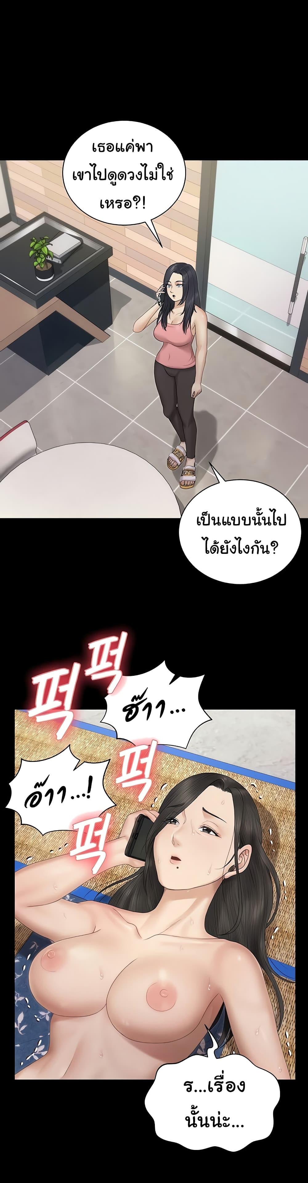 Doujin-Lc- อ่าน โดจิน มังฮวา เกาหลี ญี่ปุ่น จีน แปลไทย His Place ตอนที่ 1 2 3 4 5 6 7 8 9 10 11 12 13 14 ฟรี ไม่มีโฆษณา อ่าน โดจิน Manhwa เกาหลี ญี่ปุ่น จีน เรามีครบ คัดมาให้เน้นๆ โดจิน 18+ รับประกันความฟินโดย  Doujin Lc