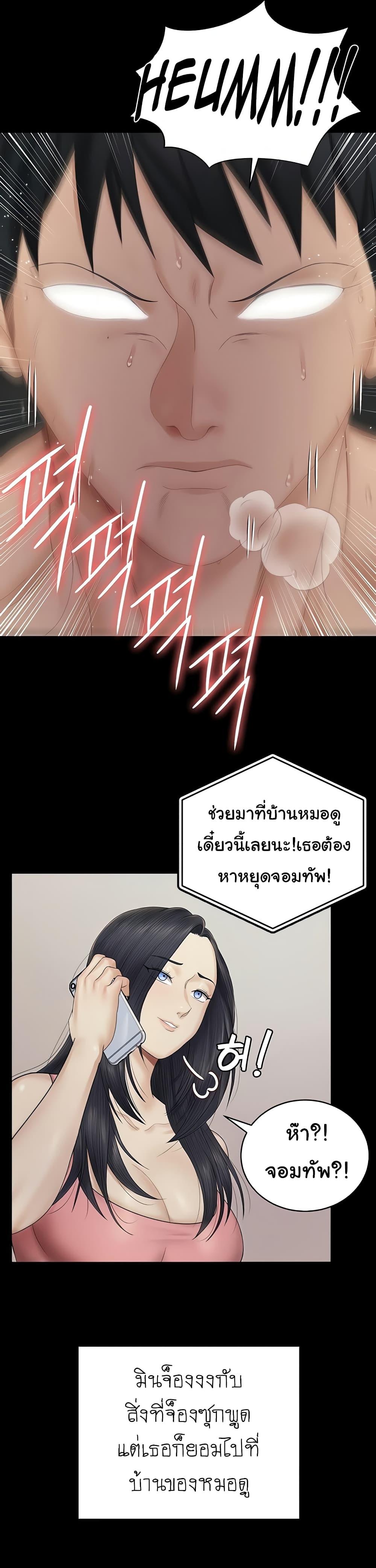 Doujin-Lc- อ่าน โดจิน มังฮวา เกาหลี ญี่ปุ่น จีน แปลไทย His Place ตอนที่ 1 2 3 4 5 6 7 8 9 10 11 12 13 14 ฟรี ไม่มีโฆษณา อ่าน โดจิน Manhwa เกาหลี ญี่ปุ่น จีน เรามีครบ คัดมาให้เน้นๆ โดจิน 18+ รับประกันความฟินโดย  Doujin Lc