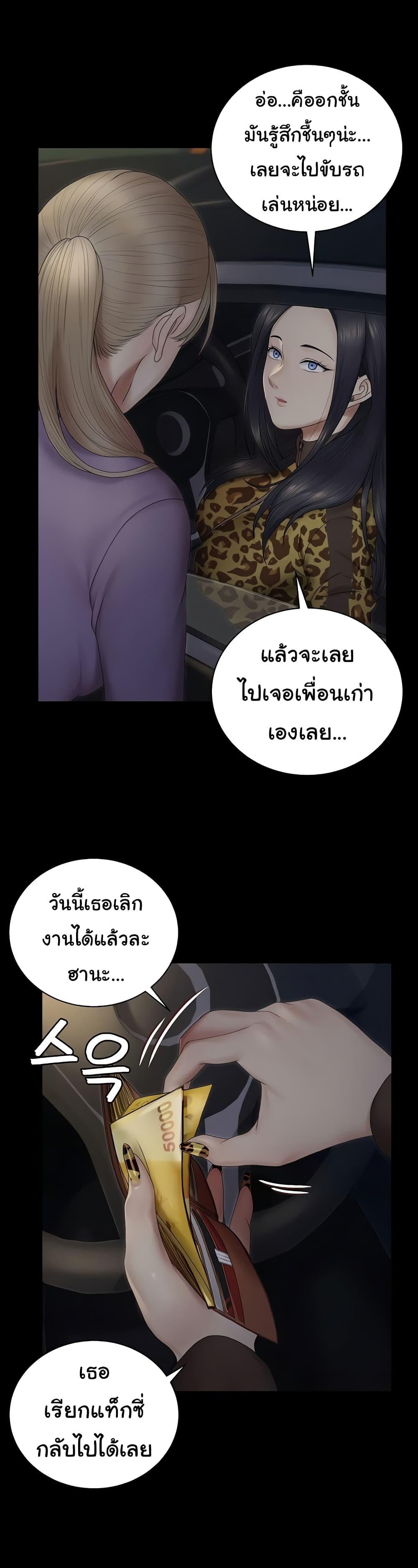 Doujin-Lc- อ่าน โดจิน มังฮวา เกาหลี ญี่ปุ่น จีน แปลไทย His Place ตอนที่ 1 2 3 4 5 6 7 8 9 10 11 12 13 14 ฟรี ไม่มีโฆษณา อ่าน โดจิน Manhwa เกาหลี ญี่ปุ่น จีน เรามีครบ คัดมาให้เน้นๆ โดจิน 18+ รับประกันความฟินโดย  Doujin Lc