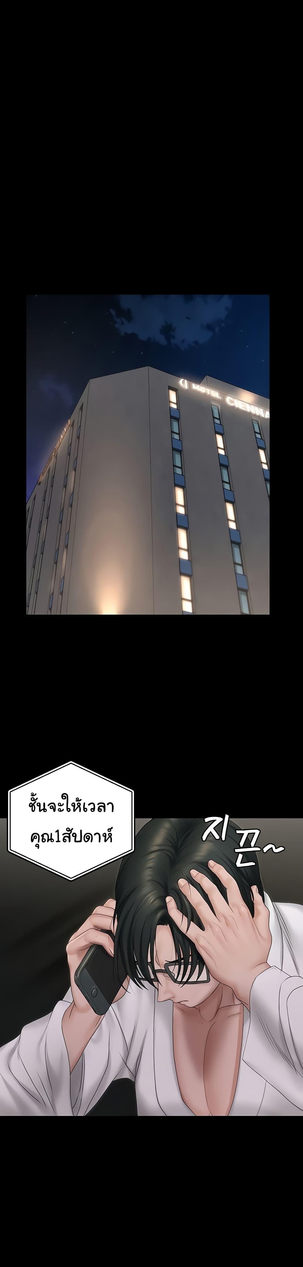 Doujin-Lc- อ่าน โดจิน มังฮวา เกาหลี ญี่ปุ่น จีน แปลไทย His Place ตอนที่ 1 2 3 4 5 6 7 8 9 10 11 12 13 14 ฟรี ไม่มีโฆษณา อ่าน โดจิน Manhwa เกาหลี ญี่ปุ่น จีน เรามีครบ คัดมาให้เน้นๆ โดจิน 18+ รับประกันความฟินโดย  Doujin Lc