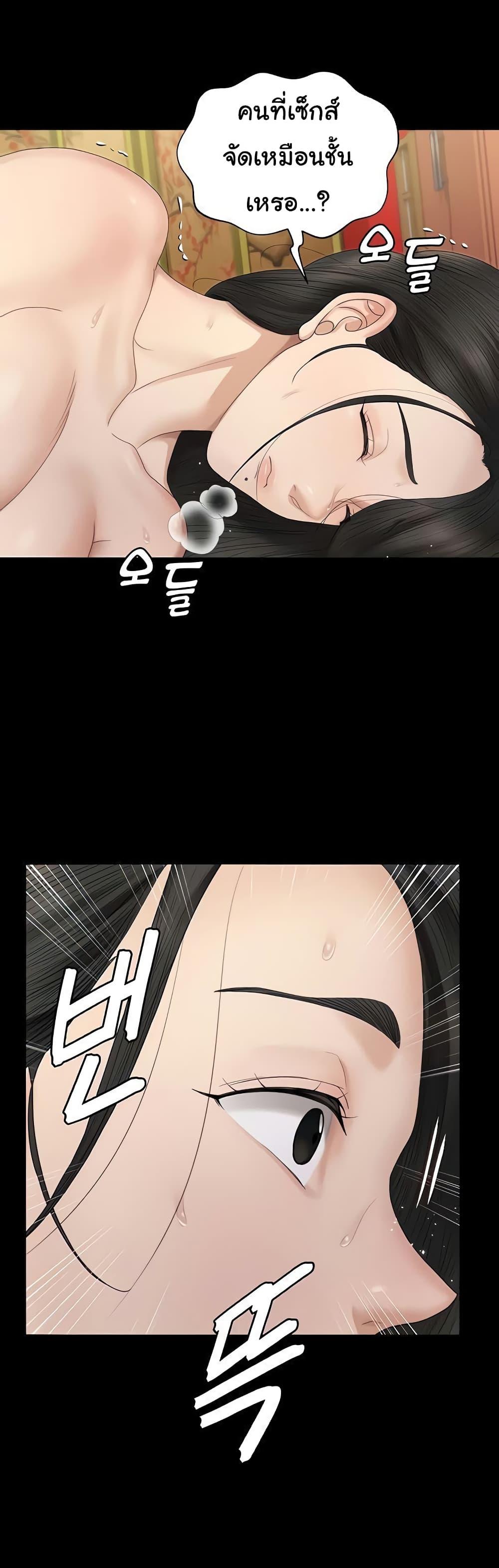 Doujin-Lc- อ่าน โดจิน มังฮวา เกาหลี ญี่ปุ่น จีน แปลไทย His Place ตอนที่ 1 2 3 4 5 6 7 8 9 10 11 12 13 14 ฟรี ไม่มีโฆษณา อ่าน โดจิน Manhwa เกาหลี ญี่ปุ่น จีน เรามีครบ คัดมาให้เน้นๆ โดจิน 18+ รับประกันความฟินโดย  Doujin Lc