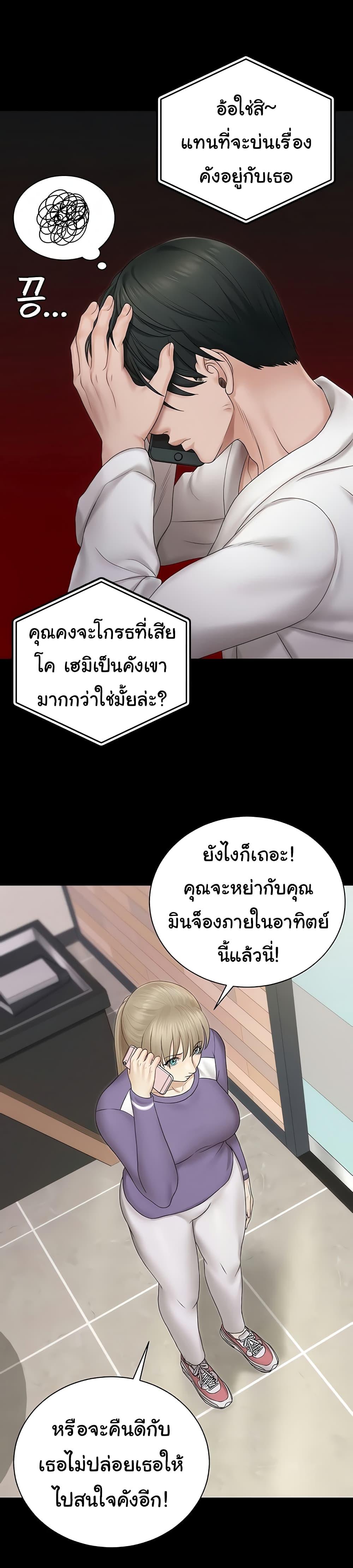 Doujin-Lc- อ่าน โดจิน มังฮวา เกาหลี ญี่ปุ่น จีน แปลไทย His Place ตอนที่ 1 2 3 4 5 6 7 8 9 10 11 12 13 14 ฟรี ไม่มีโฆษณา อ่าน โดจิน Manhwa เกาหลี ญี่ปุ่น จีน เรามีครบ คัดมาให้เน้นๆ โดจิน 18+ รับประกันความฟินโดย  Doujin Lc