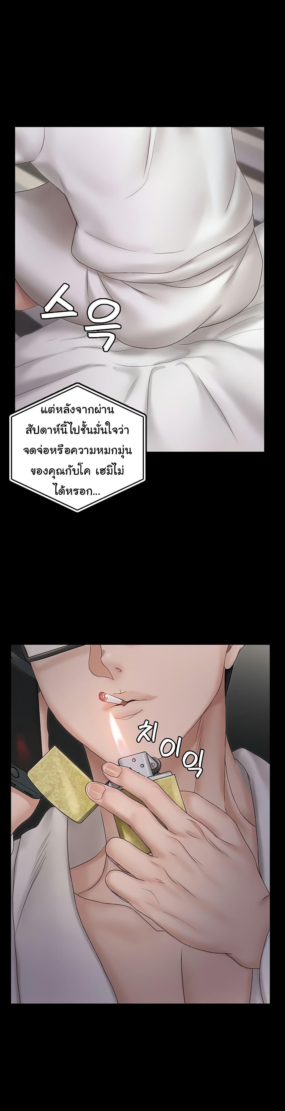 Doujin-Lc- อ่าน โดจิน มังฮวา เกาหลี ญี่ปุ่น จีน แปลไทย His Place ตอนที่ 1 2 3 4 5 6 7 8 9 10 11 12 13 14 ฟรี ไม่มีโฆษณา อ่าน โดจิน Manhwa เกาหลี ญี่ปุ่น จีน เรามีครบ คัดมาให้เน้นๆ โดจิน 18+ รับประกันความฟินโดย  Doujin Lc