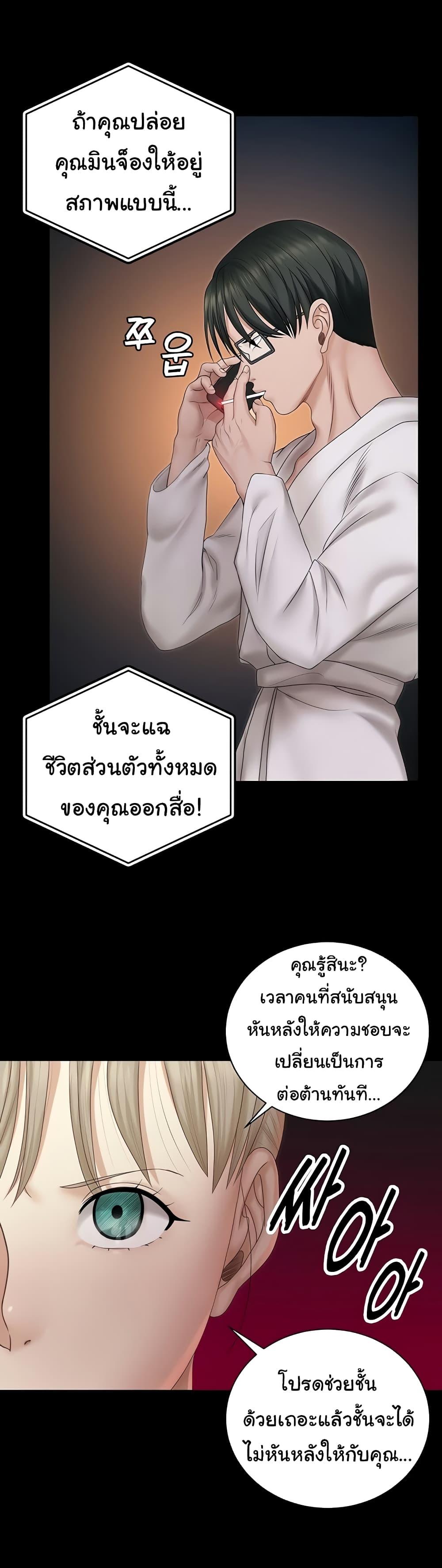 Doujin-Lc- อ่าน โดจิน มังฮวา เกาหลี ญี่ปุ่น จีน แปลไทย His Place ตอนที่ 1 2 3 4 5 6 7 8 9 10 11 12 13 14 ฟรี ไม่มีโฆษณา อ่าน โดจิน Manhwa เกาหลี ญี่ปุ่น จีน เรามีครบ คัดมาให้เน้นๆ โดจิน 18+ รับประกันความฟินโดย  Doujin Lc