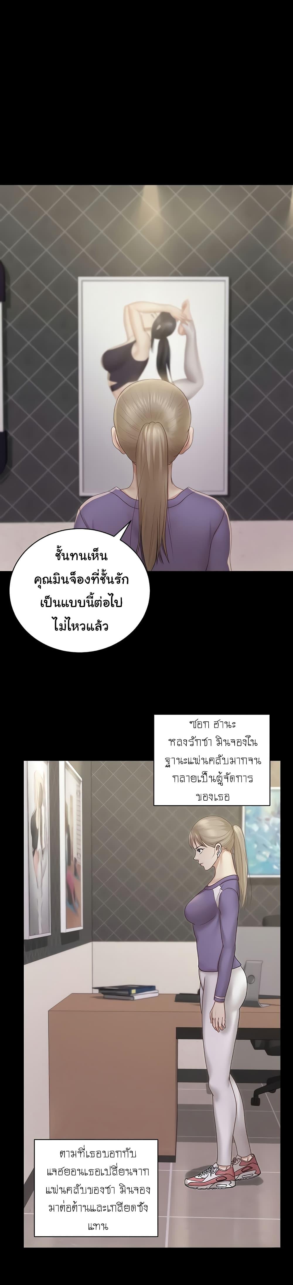 Doujin-Lc- อ่าน โดจิน มังฮวา เกาหลี ญี่ปุ่น จีน แปลไทย His Place ตอนที่ 1 2 3 4 5 6 7 8 9 10 11 12 13 14 ฟรี ไม่มีโฆษณา อ่าน โดจิน Manhwa เกาหลี ญี่ปุ่น จีน เรามีครบ คัดมาให้เน้นๆ โดจิน 18+ รับประกันความฟินโดย  Doujin Lc